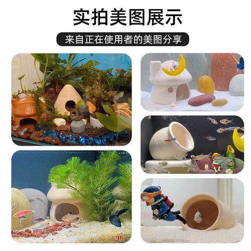 鱼缸造景小型躲避屋摆件黑壳虾虾窝迷你鹦鹉鱼产卵繁殖罐慈鲷陶罐