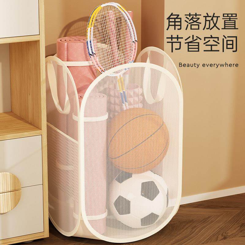 篮球收纳层架家用球类玩具整理桶神器室内儿童运动器材摆放置物架,收纳整理,运动器材收纳用具,淘宝优惠券,粉丝福利购,淘宝优惠卷