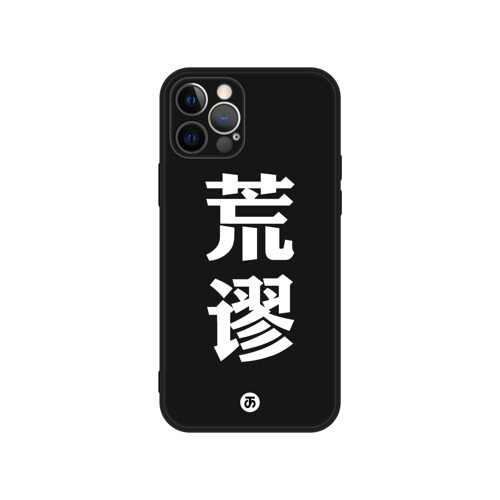 takki荒谬古董白黑色肤感壳