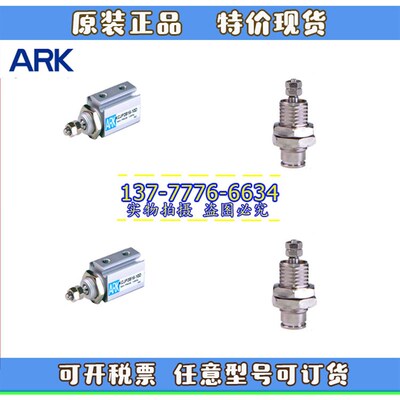 韩国ARK微型气缸KCJPB/KCJPS/KCJP2B/KCDJP2B6/10/15/16-5X-10-40