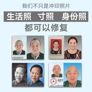 12寸16去世死人灵堂照片冲洗 遗像制作老人遗照相框实木黑色A4