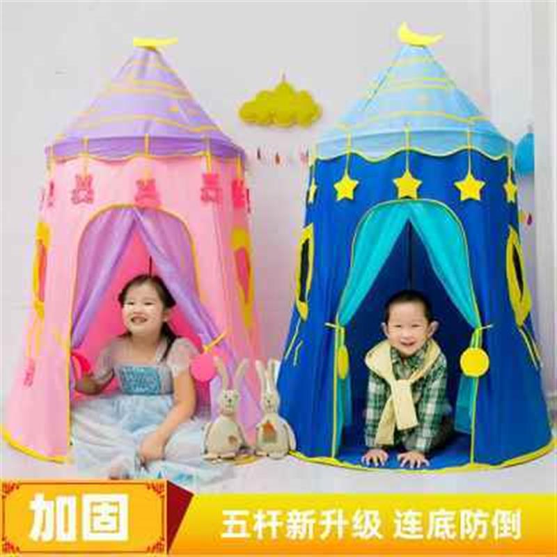 儿童帐篷 室内男孩女孩家用小屋子宝宝公主玩具城堡蒙古包 游戏屋