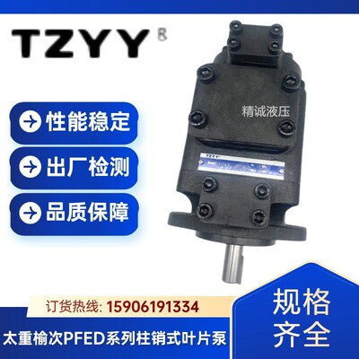 榆液榆次双联叶片泵 PFED-54090/029 037 045 056 070 08X5 -1DTO