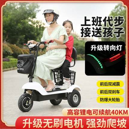 迷你电动三轮车女士折叠电动车便捷成人小型电瓶车代步车倒车档位