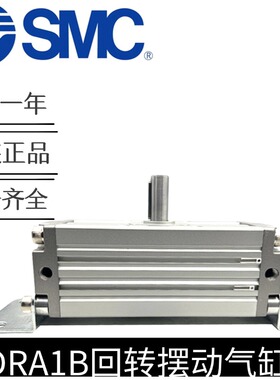 SMC型CDRA1BS/30/50/63/80/100-90/100/180/190C旋转气缸CDRA1BSU