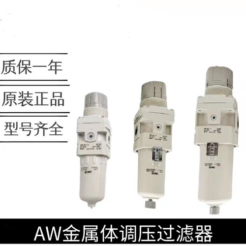 AW40-04BG-2-B-X430金属杯耐低温AW30-F03BG-2-B-X430