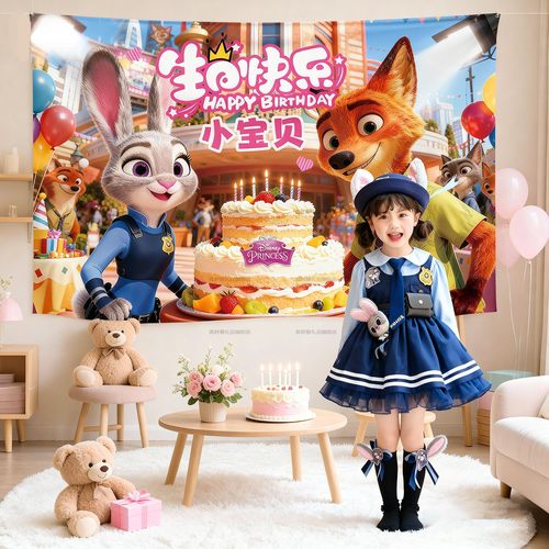 疯狂动物城生日气球派对挂布布置