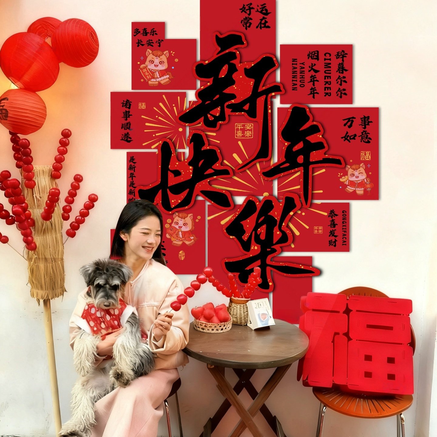 2026马新年春节背景墙贴kt板装饰品布置职场景网红气氛围跨过元旦,节庆用品/礼品,节日装扮用品,淘宝优惠券,粉丝福利购,淘宝优惠卷