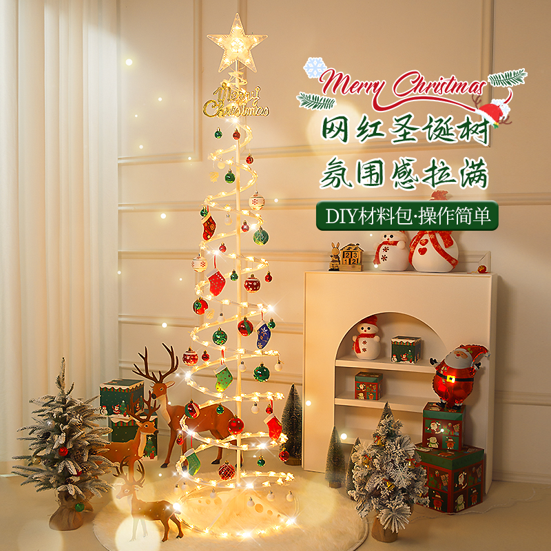 圣诞树ins风2025款家用target节装饰灯可伸缩折叠酒店场景diy布置