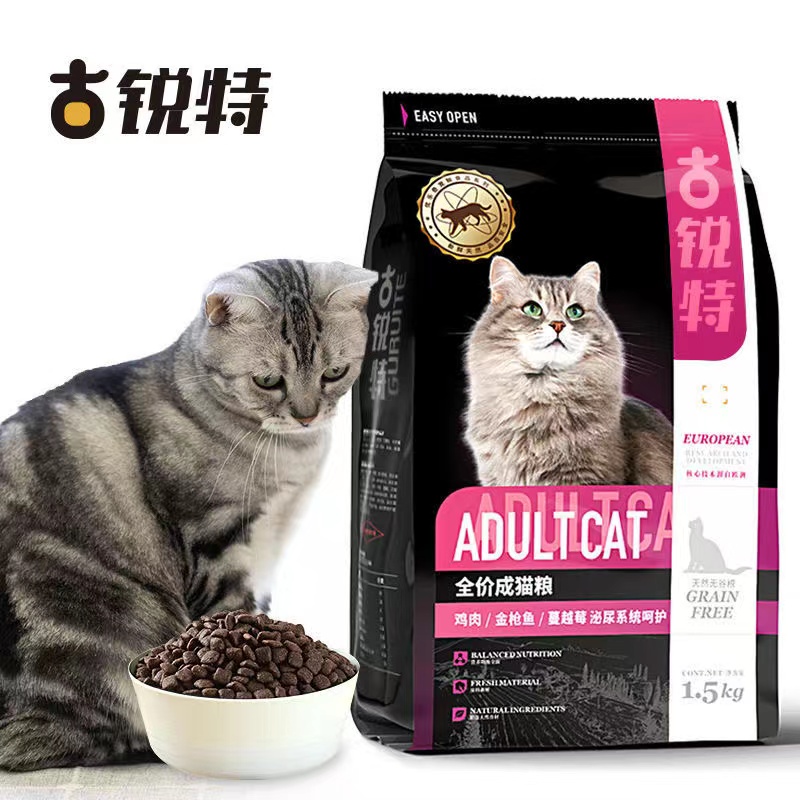 猫咪最爱无谷猫粮全价猫粮幼猫粮成猫...