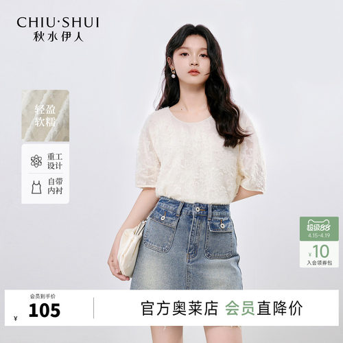 圆领设计 落肩袖 H版型 压褶袖子