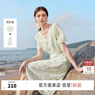 套装 秋水伊人连衣裙夏季 薄荷绿雪纺印花裙子短袖 漂亮新中式 女新款