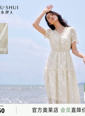秋水伊人休闲日常A字版型
