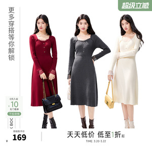 秋水伊人奥莱法式优雅方领针织连衣裙2025年冬季女装温柔气质裙