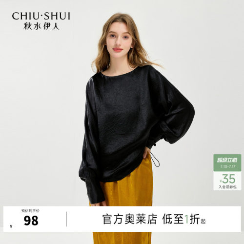 开衩灯笼袖 宽松H廓形 船领设计