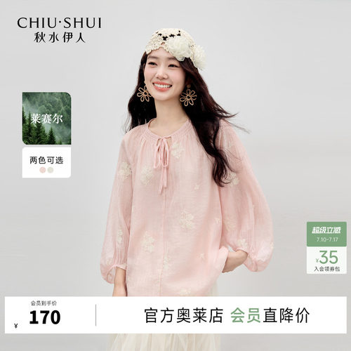 秋水伊人优雅风蕾丝衫