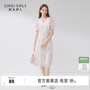 秋水伊人温柔甜美风碎花连衣裙2026夏季新款女显瘦V领中长雪纺裙