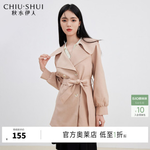 摩登外套 都市感时尚 秋水伊人简约翻领抗皱风衣2026年秋春新款 女装