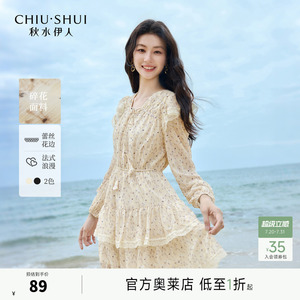 秋水伊人设计感系带V领印花连衣裙2026年秋秋新款女木耳边蛋糕裙
