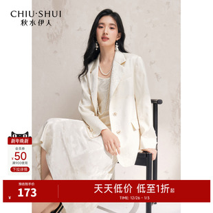 女百搭通勤H型上衣 新款 秋水伊人提花简约翻领西装 外套2025年秋季