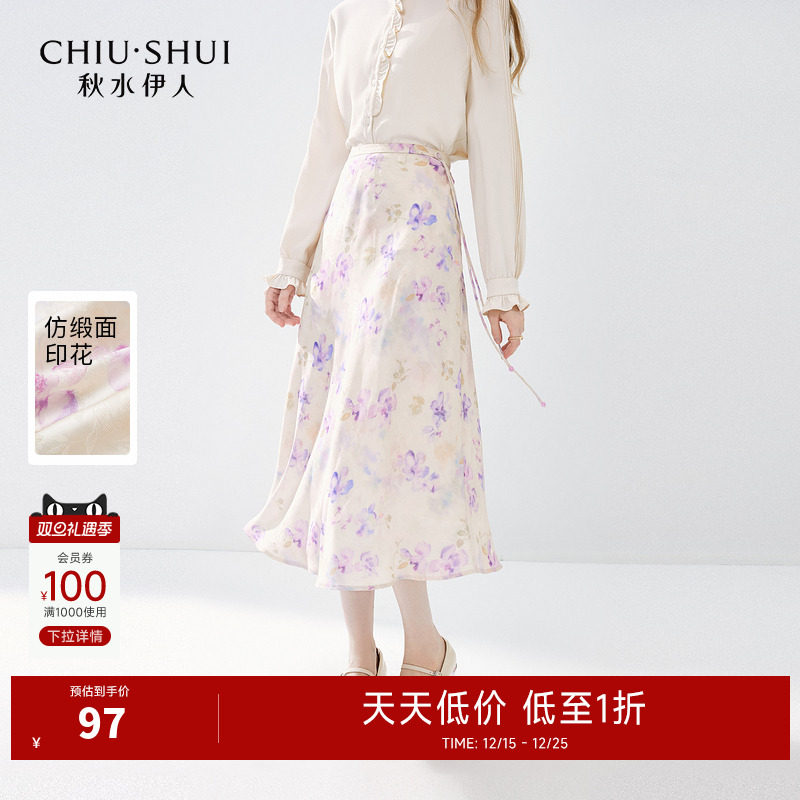 仿缎面印花 高腰A字版型 中式流苏点缀