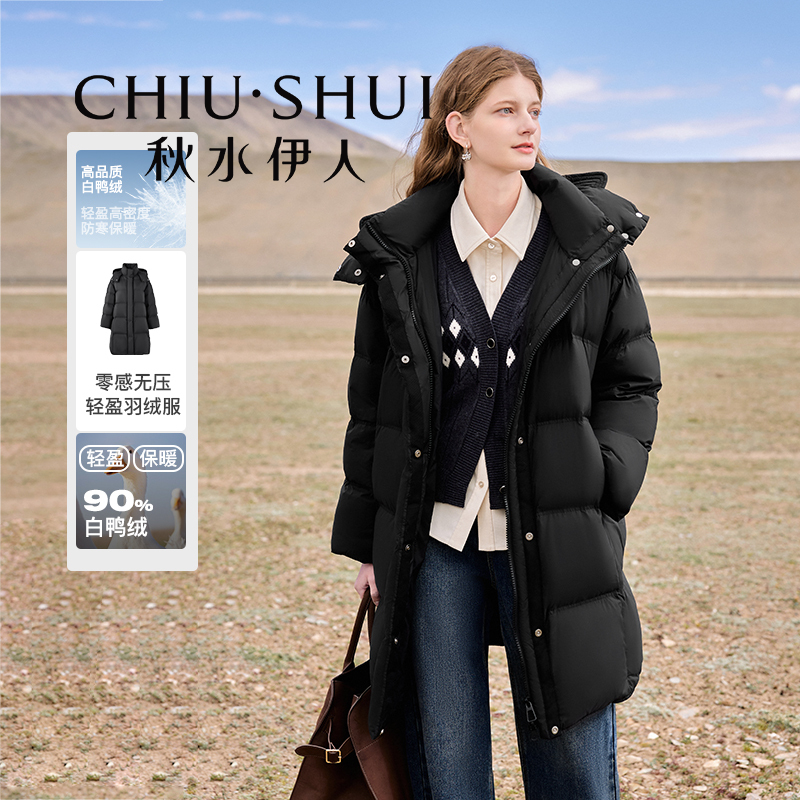 秋水伊人休闲风羽绒服