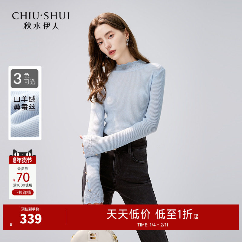 【反季清仓】秋水伊人奥莱通勤山羊绒毛衣针织衫冬女半高领羊绒衫,女装/女士精品,羊绒衫,淘宝优惠券,粉丝福利购,淘宝优惠卷