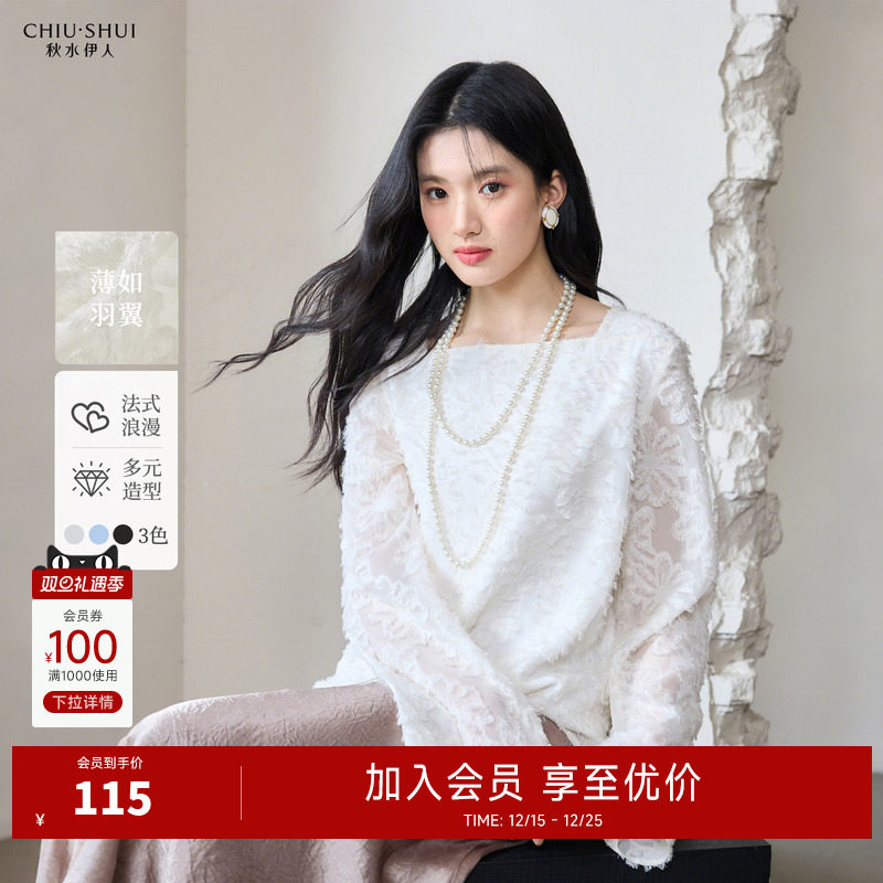 立体肌理 一字领型 优雅随性