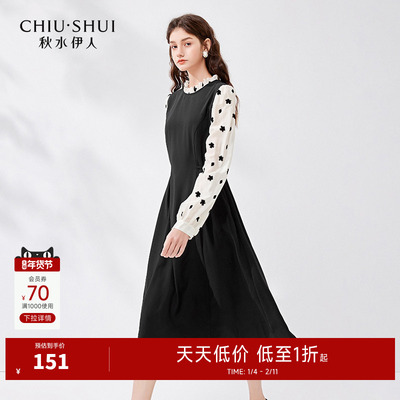 秋水伊人法式复古拼接长袖连衣裙2024年春季新款女黑色显瘦中长裙