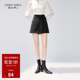 高腰显瘦复古休闲短裤 秋水伊人国风雪尼尔裙裤 女装 新款 2024年冬季