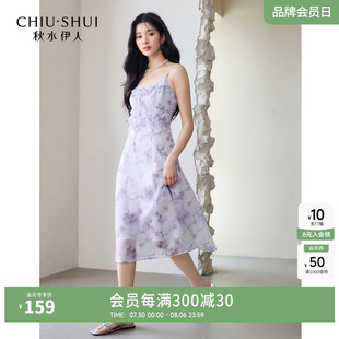 新款 秋水伊人气质a字郁金香连衣裙2025年夏季 女收腰甜美吊带裙
