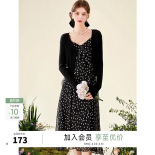 针织开衫 女装 吊带裙两件套 裙子春季 秋水伊人奥莱气质甜美套装