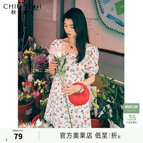 复古时尚秋水伊人连衣裙