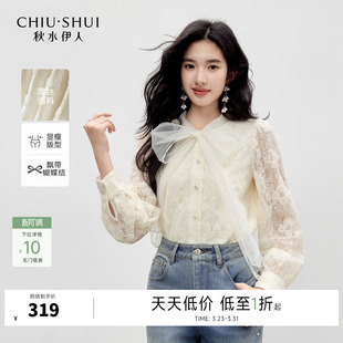 柔美飘带优雅衬衫 秋水伊人休闲风h型蕾丝温柔上衣2026年春季 新款