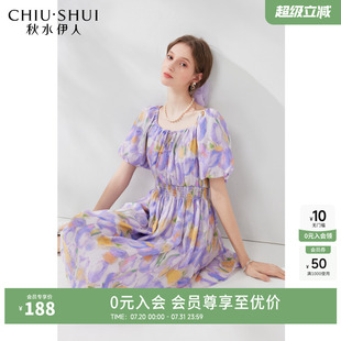 百搭裙子 秋水伊人莱赛尔方领泡泡袖 中长款 连衣裙2025年夏季 新女装