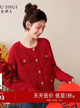 秋水伊人圣诞新年红色小香风针织开衫女装时尚小个子短款毛衣外套
