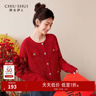 小个子短款 时尚 毛衣外套 女装 秋水伊人圣诞新年红色小香风针织开衫