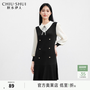 秋水伊人奥莱时尚假两件针织鱼尾连衣裙春季女装气质收腰显瘦裙子