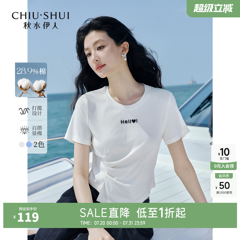 秋水伊人短袖休闲简约常规