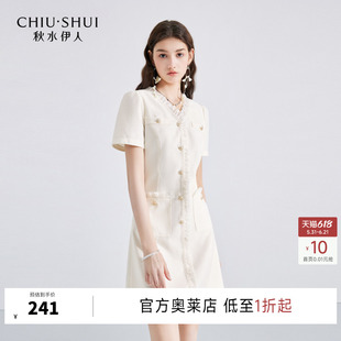 女百搭小个子裙子 新款 秋水伊人设计感收腰A版 V领连衣裙2026年夏季