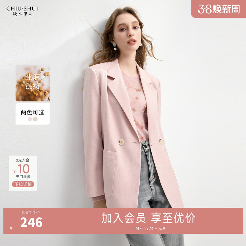 秋水伊人时尚简约通勤西装外套女2026春季新款气质小翻领西服上衣