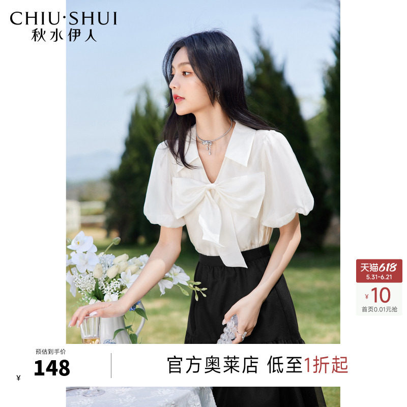 秋水伊人气质女士上衣蝴蝶结V领雪纺衫夏新款短袖白衬衫法式小衫