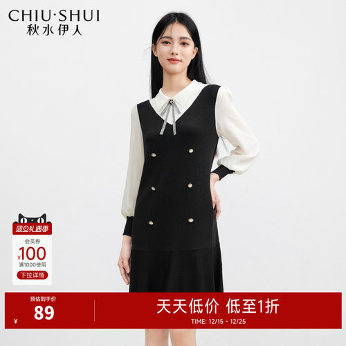 秋水伊人气质中长款连衣裙