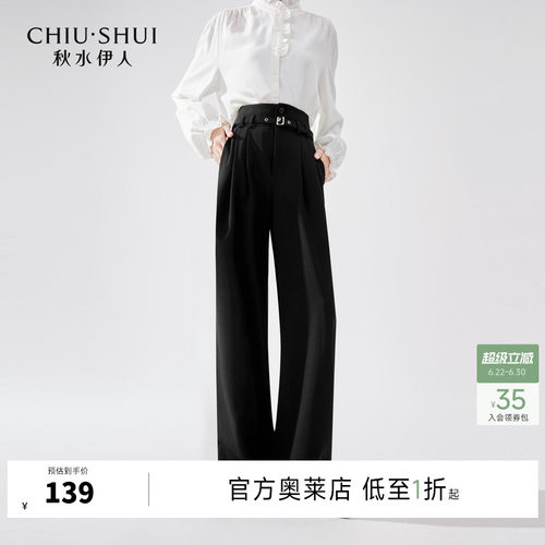 高腰简约秋水伊人长裤赠腰带双色