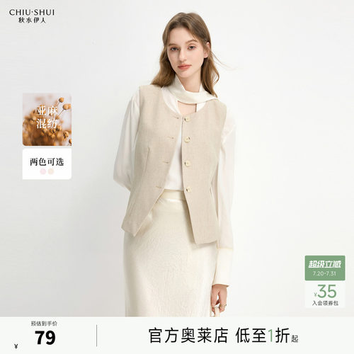 秋水伊人单排扣通勤常规圆领马甲