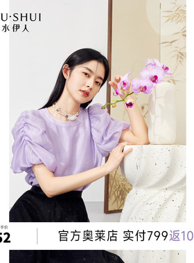 秋水伊人立体泡泡袖显瘦雪纺衫2026年夏季新款女优雅圆领紫色上衣