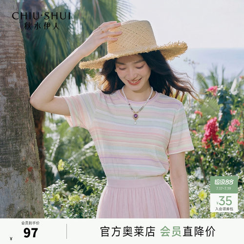 秋水伊人短袖休闲百搭条纹