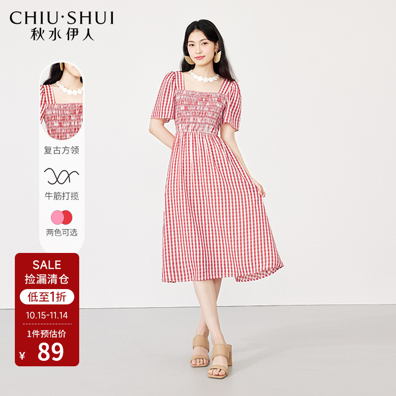 收腰打揽X型 方领领口 彩色格纹设计