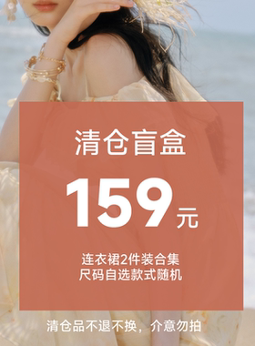 秋水伊人时尚连衣裙裙子