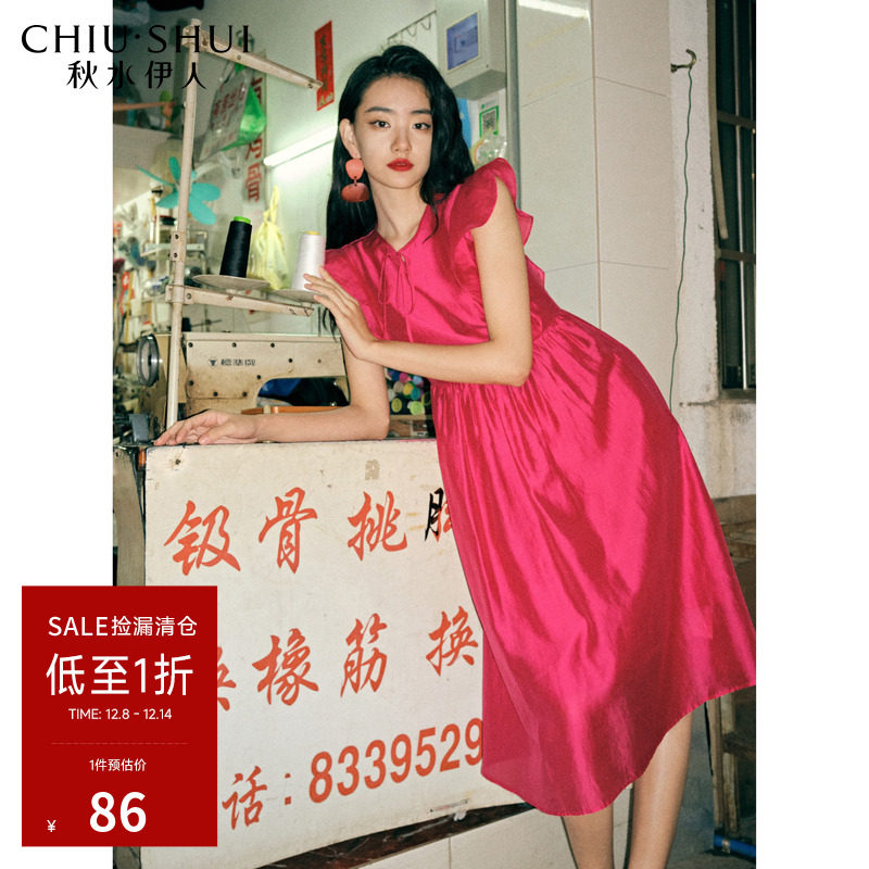 秋水伊人断码清仓莱赛尔浪漫简约连衣裙夏季女装无袖V领A摆裙子